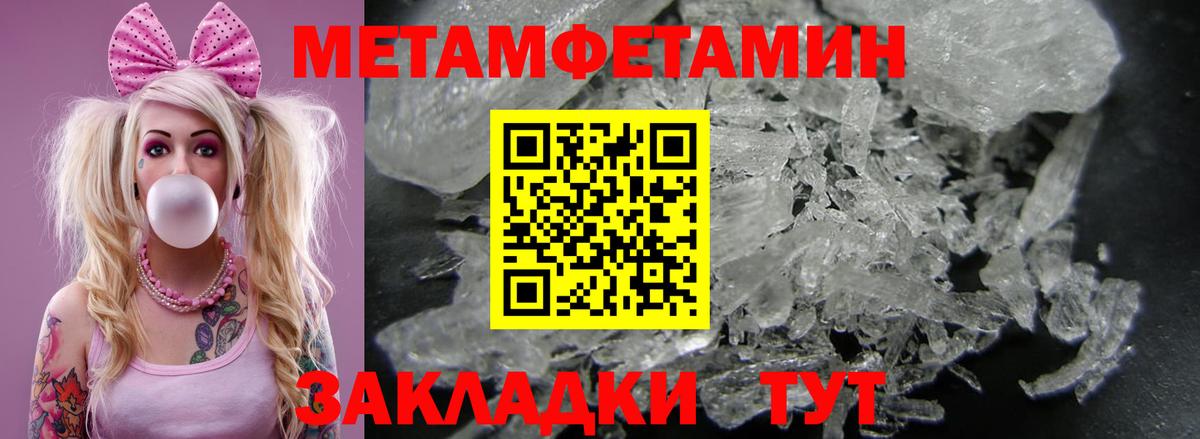   рабочий сайт  АМФЕТАМИН  Вход с VPN  АМФ 98%  Уссурийск  Amphetamine 