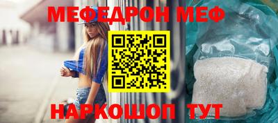 соль курить ск Пугачёв