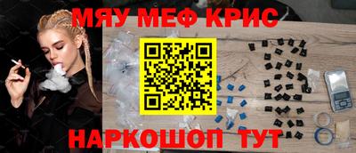 соль курить ск Пугачёв