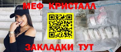 прущие крисы Пыть-Ях