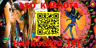 прущие крисы Пыть-Ях