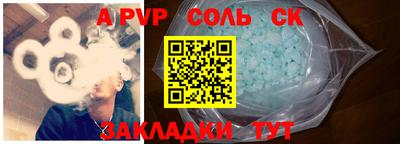 прущие крисы Пыть-Ях