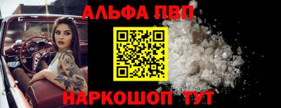 соль курить ск Пугачёв
