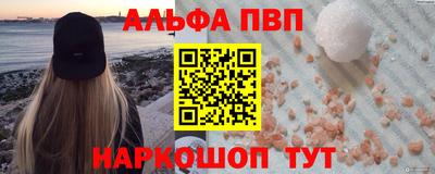 соль курить ск Пугачёв