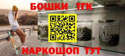кристаллы Рязань