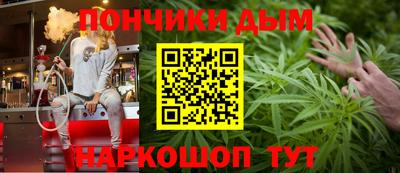 соль курить ск Пугачёв