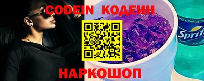 прущие крисы Пыть-Ях