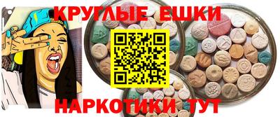 прущие крисы Пыть-Ях
