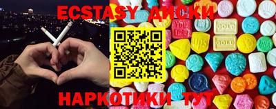 соль курить ск Пугачёв