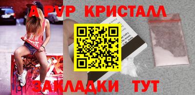 соль курить ск Пугачёв