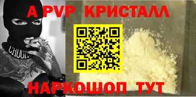 соль курить ск Пугачёв
