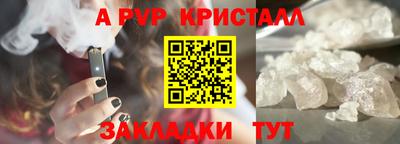 соль курить ск Пугачёв