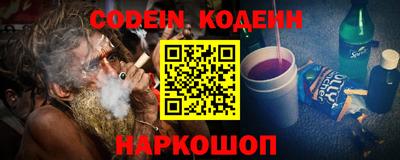 соль курить ск Пугачёв