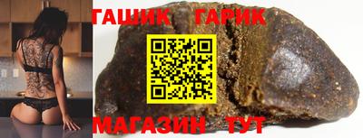 а пвп мука Пушкино