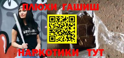 соль курить ск Пугачёв
