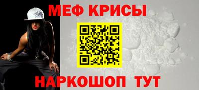 прущие крисы Пыть-Ях