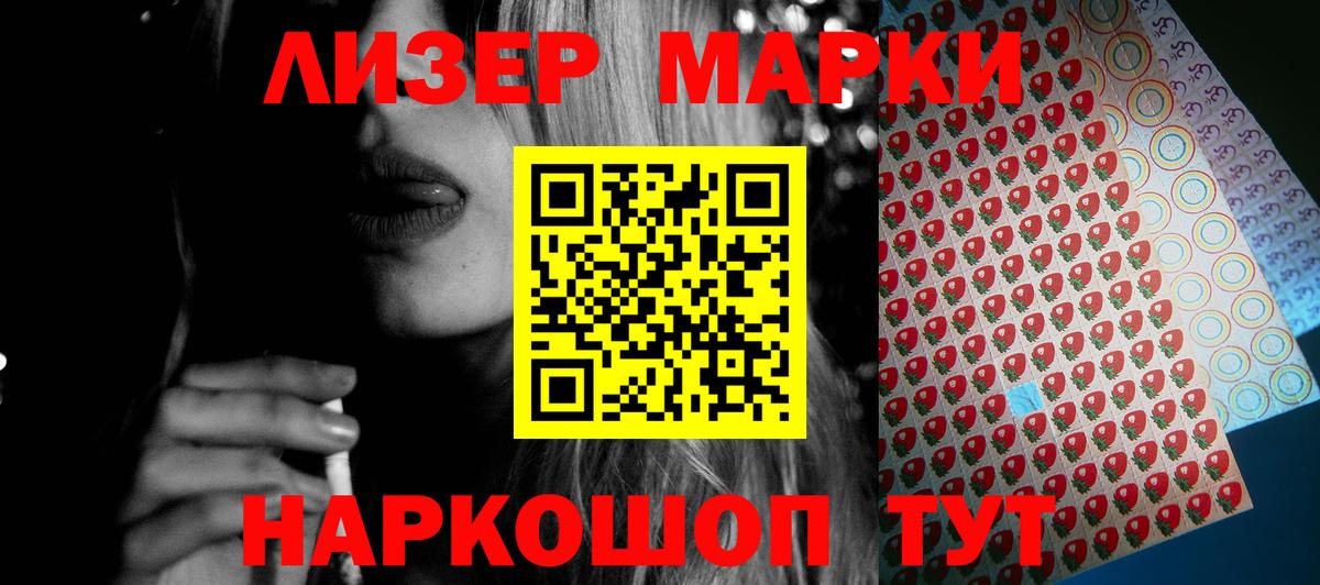 LSD-25 экстази ecstasy  Лсд 25 экстази ecstasy  Уссурийск  Вход с VPN 
