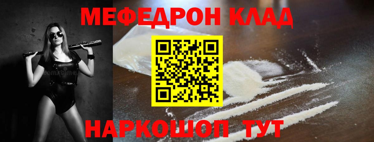 LSD-25 Уссурийск