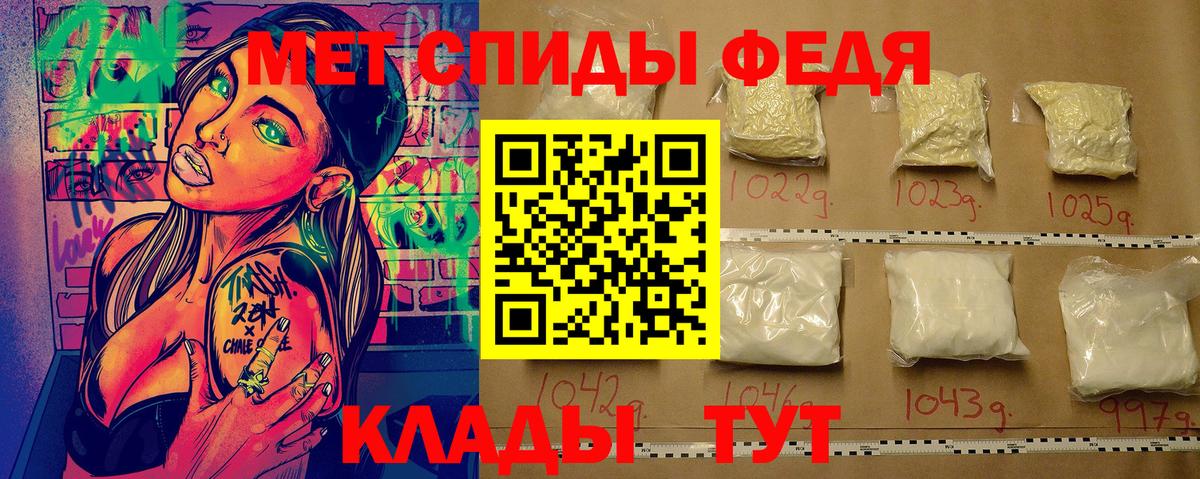 Первитин  Метамфетамин кристалл  Метамфетамин кристалл  Вход с VPN  Уссурийск 