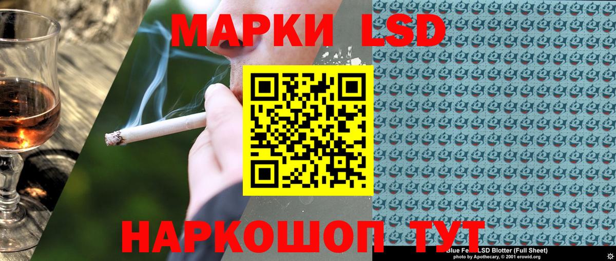 Марки N-bome 1,8мг Уссурийск
