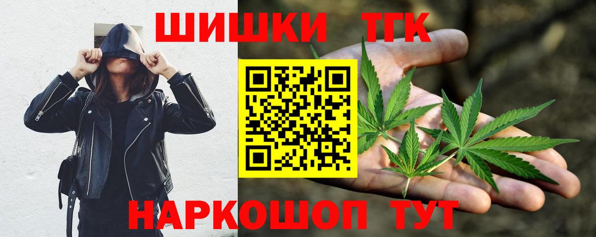 Марихуана сатива Уссурийск